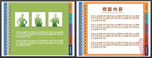 点击查看原始尺寸