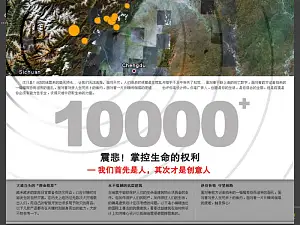 180316ps9njjxi8pjs200f.png.thumb 300x225 PPT配色：从单色调开始――浅谈PPT色彩搭配技巧