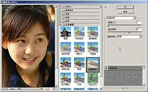 164114wyf247rwlzx3wfh0 300x187 PS教程：如何讓模糊圖片變清晰？