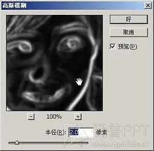 163920ly5tgeeg8ldnnt4e 300x295 PS教程：如何讓模糊圖片變清晰？