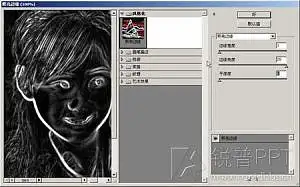 163712xthyhhtyuubtdyjb 300x187 PS教程：如何讓模糊圖片變清晰？