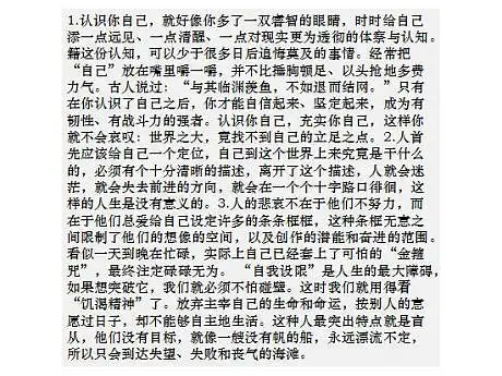 把你的重点都藏起来