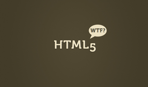 图中文字：HTML 5，什么鸟玩意儿