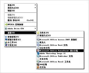 5分鐘讓PPT頁面擁有海報范