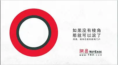 5分钟让PPT页面拥有海报范