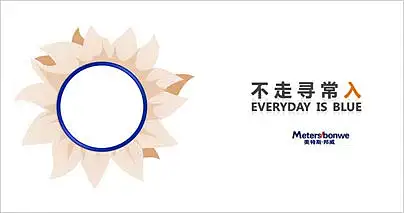5分钟让PPT页面拥有海报范