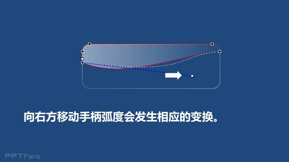 ppt制作教程：三分钟教程（23）：PPT中神奇的任意多边形