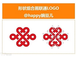 三分钟教程（93）：用形状组合功能画中国联通的LOGO