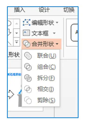 幻灯片4