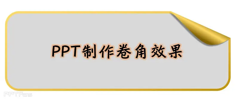 幻灯片1