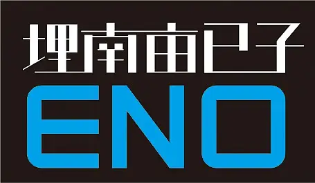 为什么英文能让你的设计变得高大上
