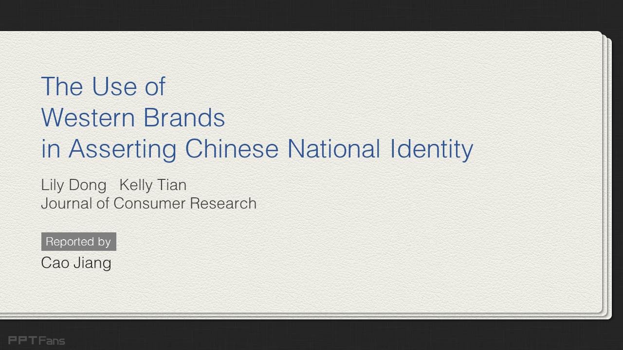 The Use of western brands to asserting chinese identity