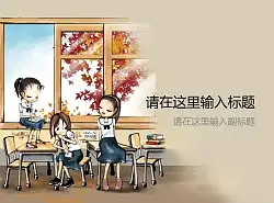 [PPT良品系列 003] 六一兒童節(jié)特輯 PPT模板+圖片素材