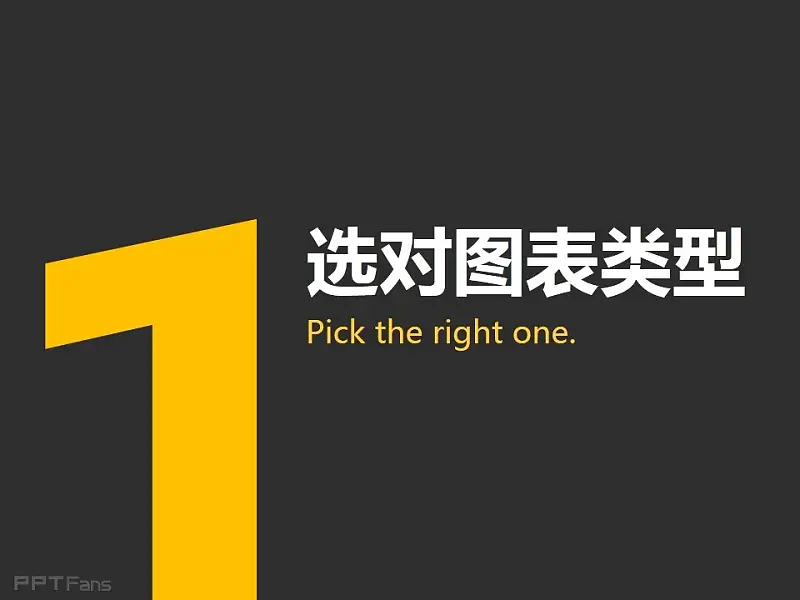 幻灯片9
