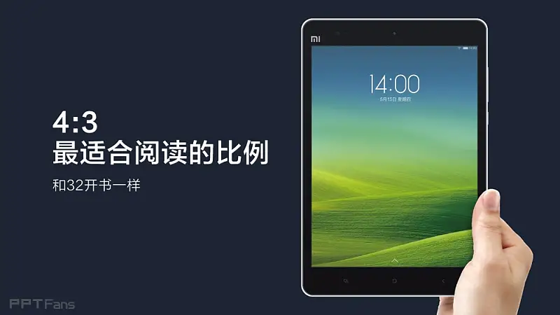 Xiaomi_2014_0515_Launch_Keynote_Essential_zhCN_頁(yè)面_52