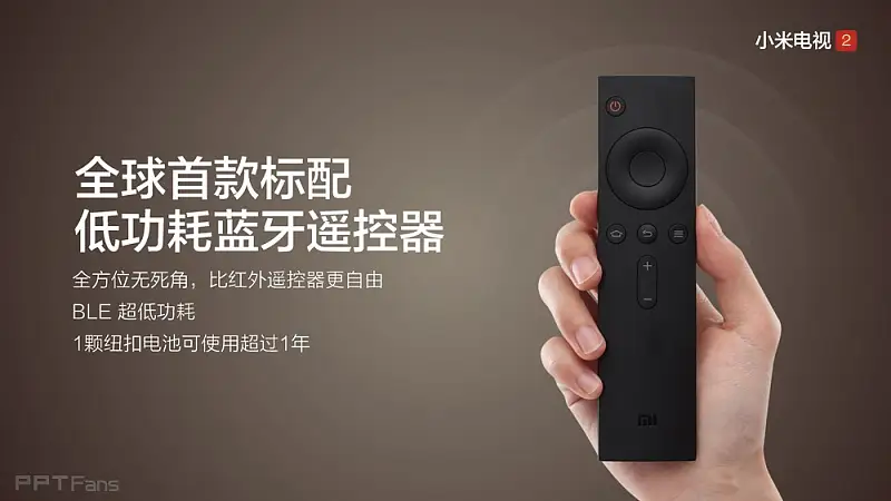 Xiaomi_2014_0515_Launch_Keynote_Essential_zhCN_頁(yè)面_19