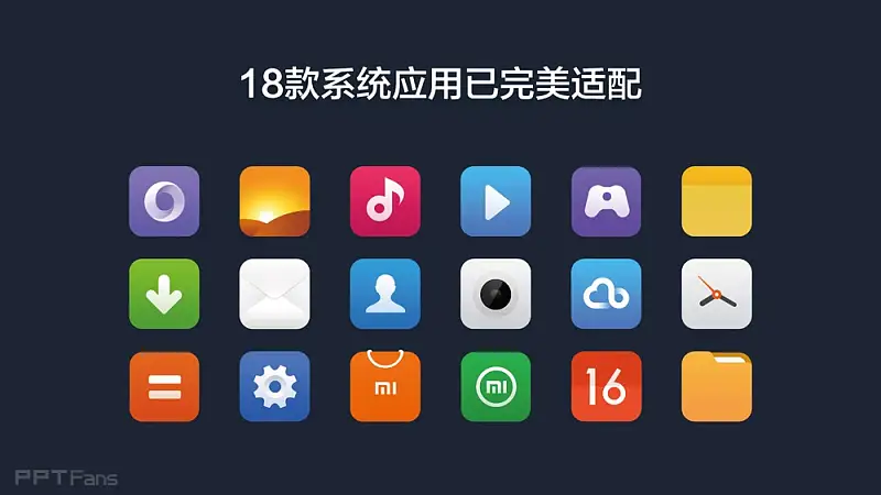 Xiaomi_2014_0515_Launch_Keynote_Essential_zhCN_頁面_51