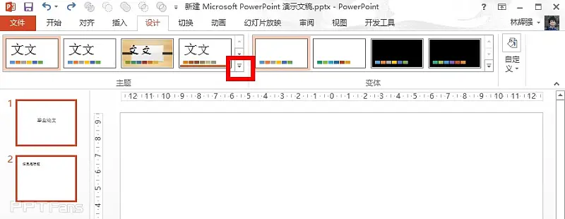 置入主題