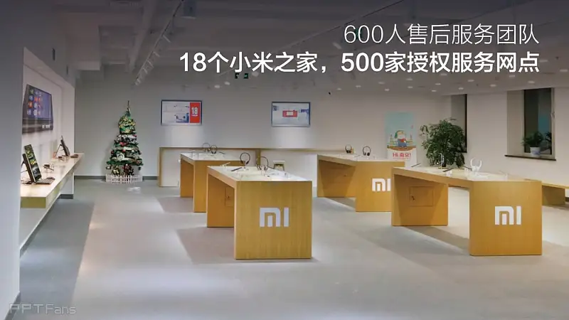 Xiaomi_2014_0515_Launch_Keynote_Essential_zhCN_頁面_03