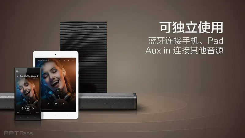 Xiaomi_2014_0515_Launch_Keynote_Essential_zhCN_頁面_25