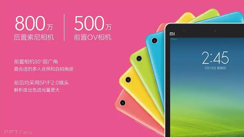 Xiaomi_2014_0515_Launch_Keynote_Essential_zhCN_頁(yè)面_45