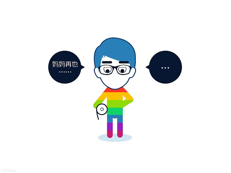 不得不看的職場(chǎng)八個(gè)高效PPT制作技巧_頁(yè)面_79