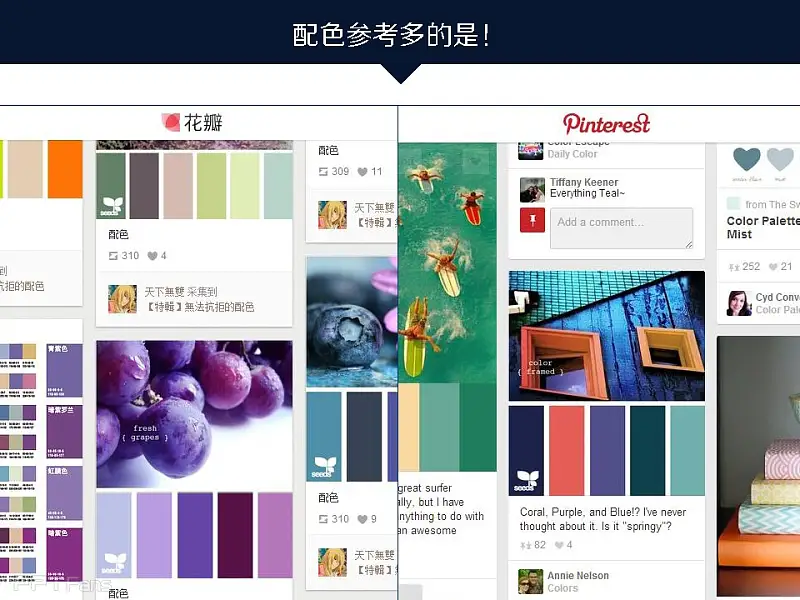 不得不看的職場(chǎng)八個(gè)高效PPT制作技巧_頁(yè)面_75