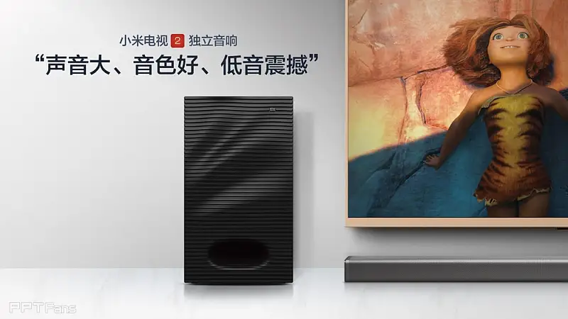 Xiaomi_2014_0515_Launch_Keynote_Essential_zhCN_頁(yè)面_23