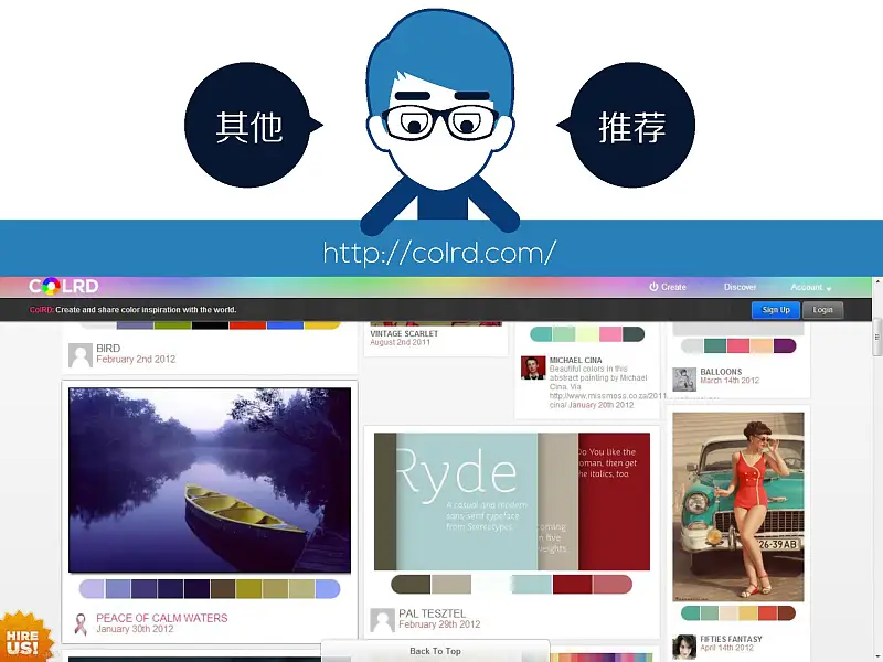 不得不看的職場(chǎng)八個(gè)高效PPT制作技巧_頁(yè)面_78