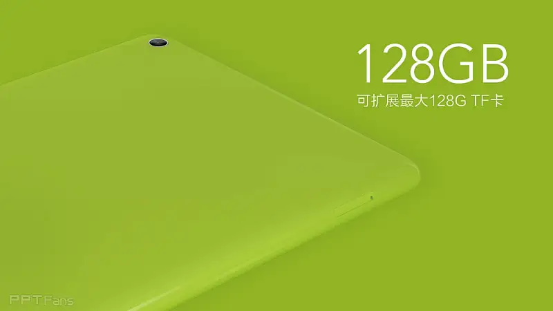 Xiaomi_2014_0515_Launch_Keynote_Essential_zhCN_頁(yè)面_44