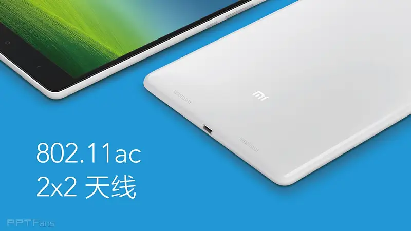 Xiaomi_2014_0515_Launch_Keynote_Essential_zhCN_頁(yè)面_47