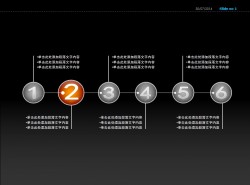 时间轴之六部分PPT素材下载 | PPT设计教程网