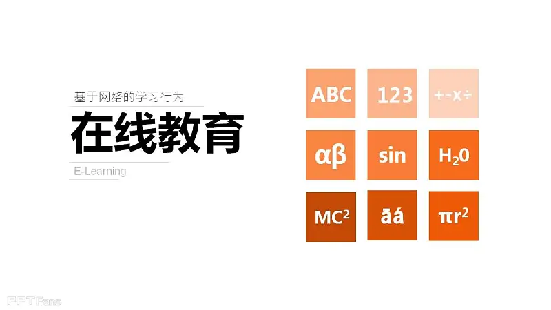 2014年世界互聯(lián)網(wǎng)大會(huì)最值得分享的PPT_頁(yè)面_36