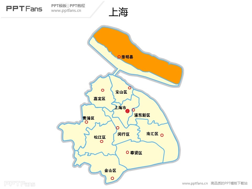 上海地图矢量PPT模板