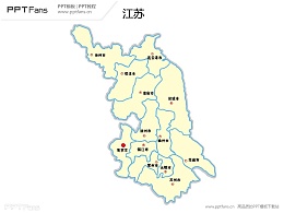 江苏省地图矢量PPT模板