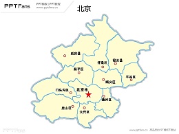 北京地图矢量PPT模板