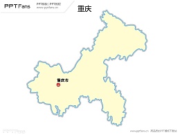重庆地图矢量PPT模板