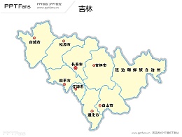 吉林省地图矢量PPT模板