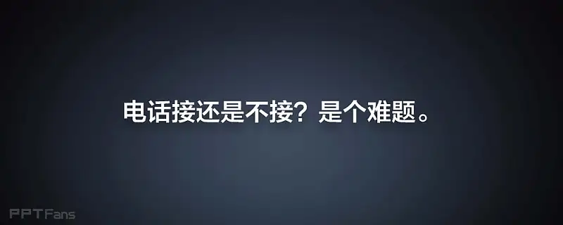 2013小米手機米粉節(jié)雷軍演講PPT_頁面_065