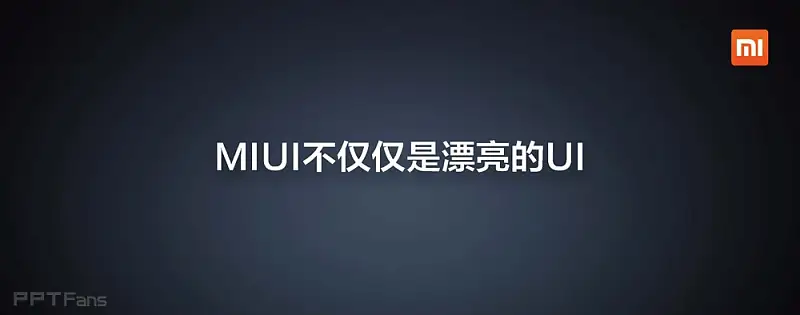 2013小米手機(jī)米粉節(jié)雷軍演講PPT_頁面_054