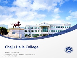 Cheju Halla College powerpoint template download | 济州汉拿大学PPT模板下载