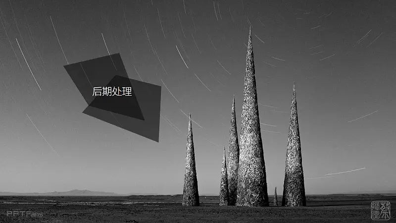 幻灯片28