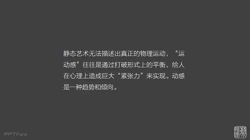 幻灯片1