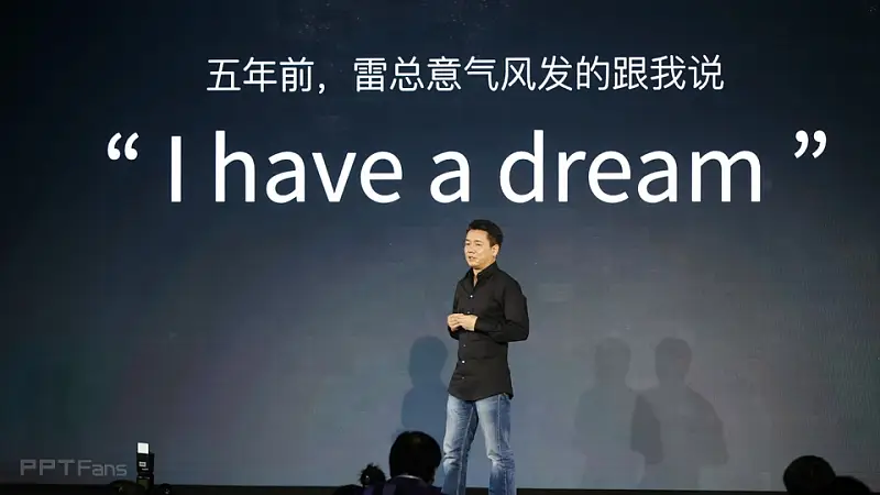 2016小米電視發(fā)布會(huì)_科技美學(xué)_002