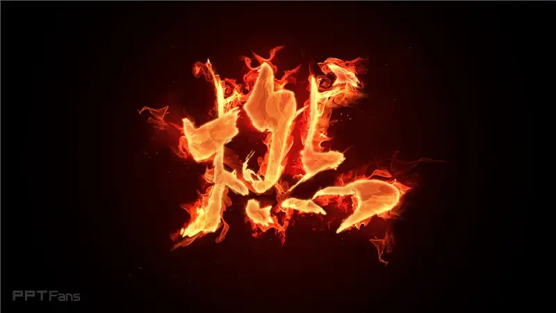 2016小米電視發(fā)布會_科技美學(xué)_059