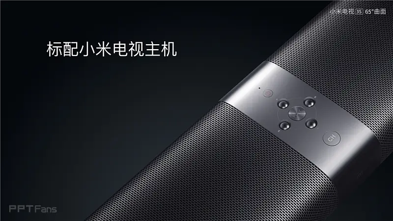 2016小米電視發(fā)布會_科技美學(xué)_052