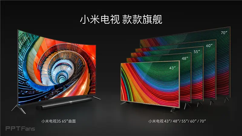 2016小米電視發(fā)布會_科技美學(xué)_062