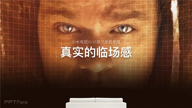 2016小米電視發(fā)布會_科技美學(xué)_051