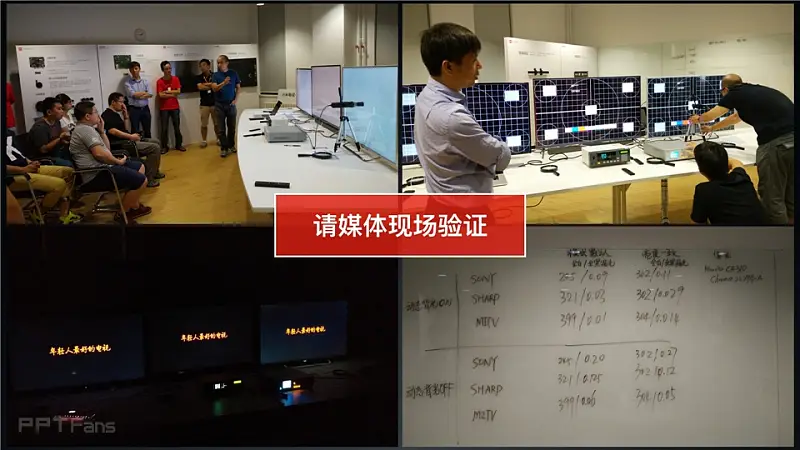 2016小米電視發(fā)布會(huì)_科技美學(xué)_018