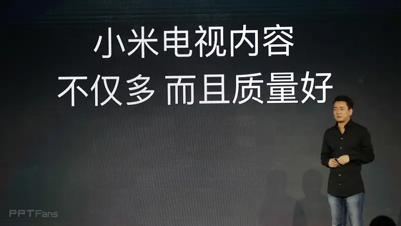 2016小米電視發(fā)布會(huì)_科技美學(xué)_063